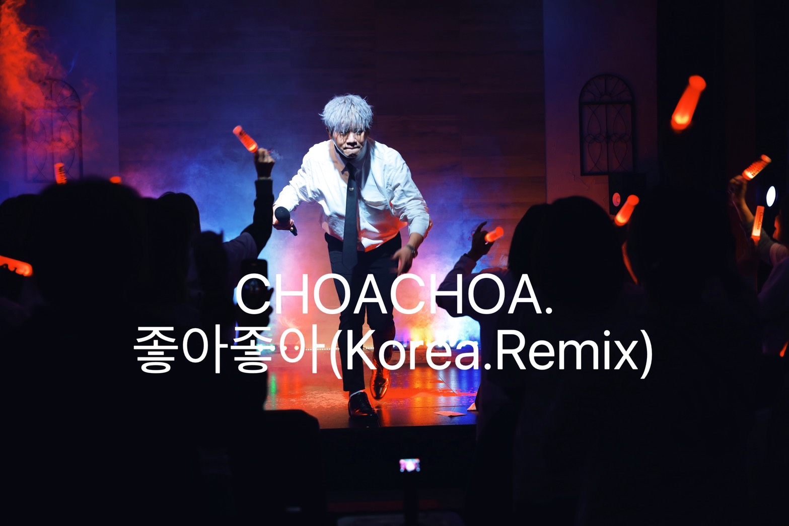 좋아좋아 Remix Korea Jacket
